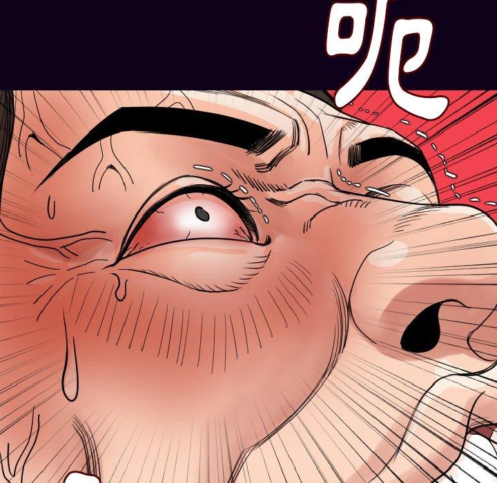 肉體 第 18 話 第135页