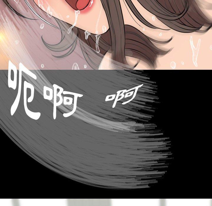 肉體 第 19 話 第49页
