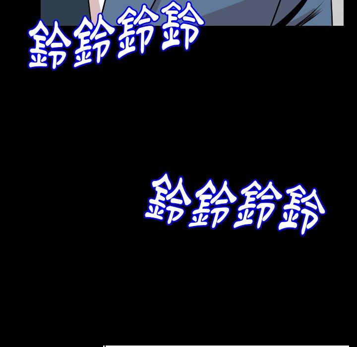 肉體 第 19 話 第85页