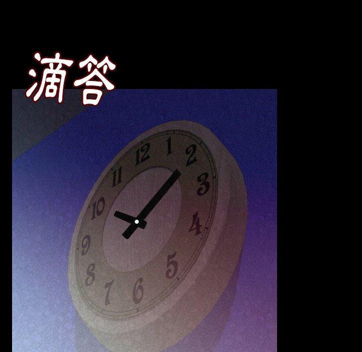 肉體 第 19 話 第117页