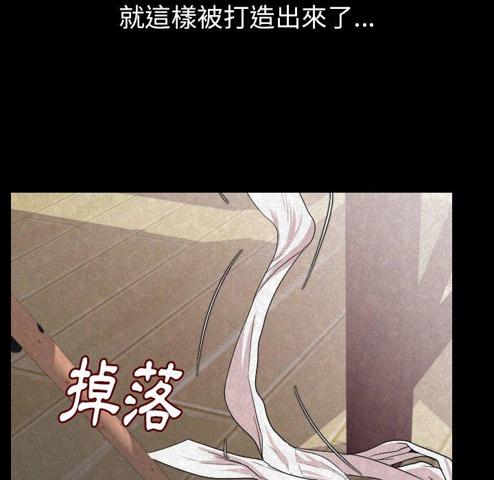 肉體 第 19 話 第122页
