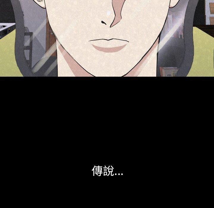 肉體 第 19 話 第127页