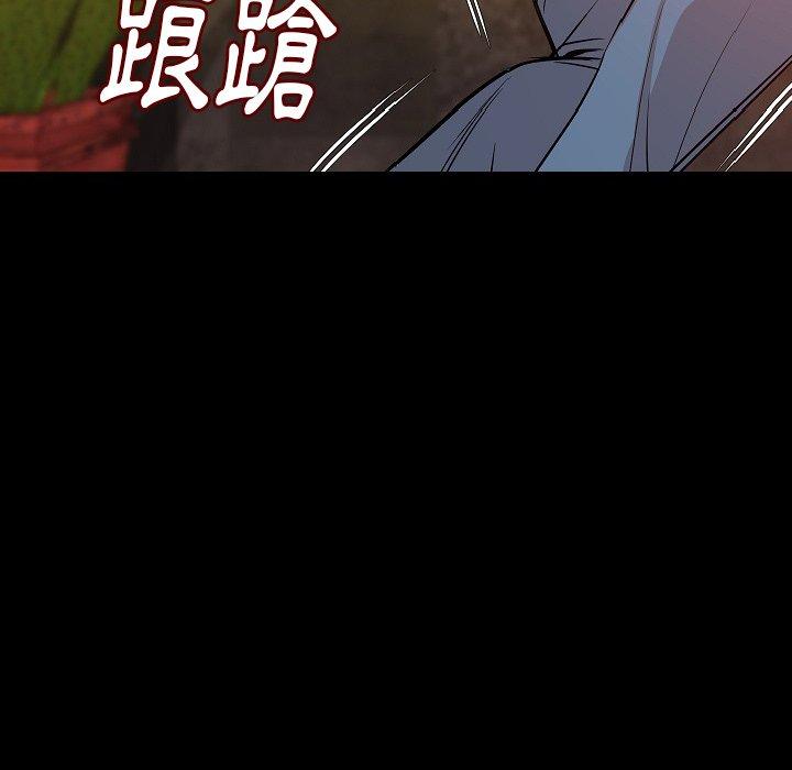 肉體 第 25 話 第33页
