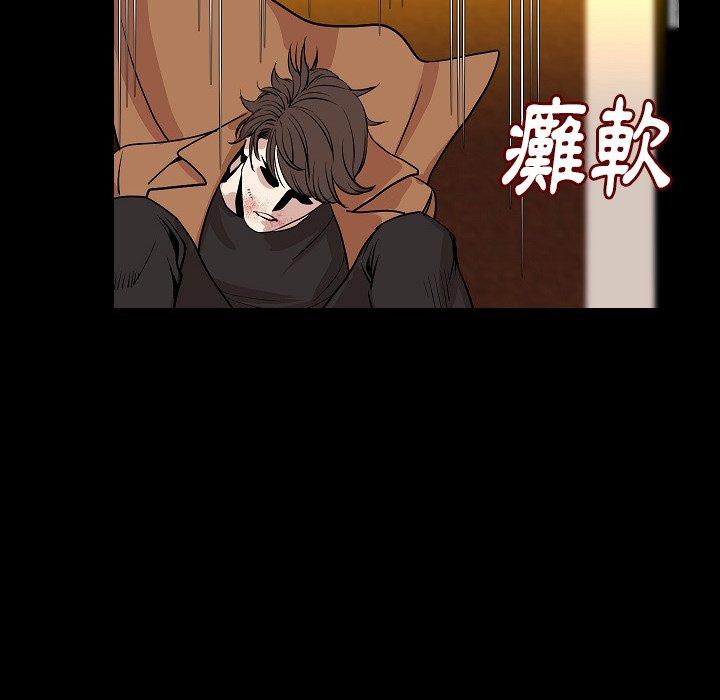 肉體 第 25 話 第68页