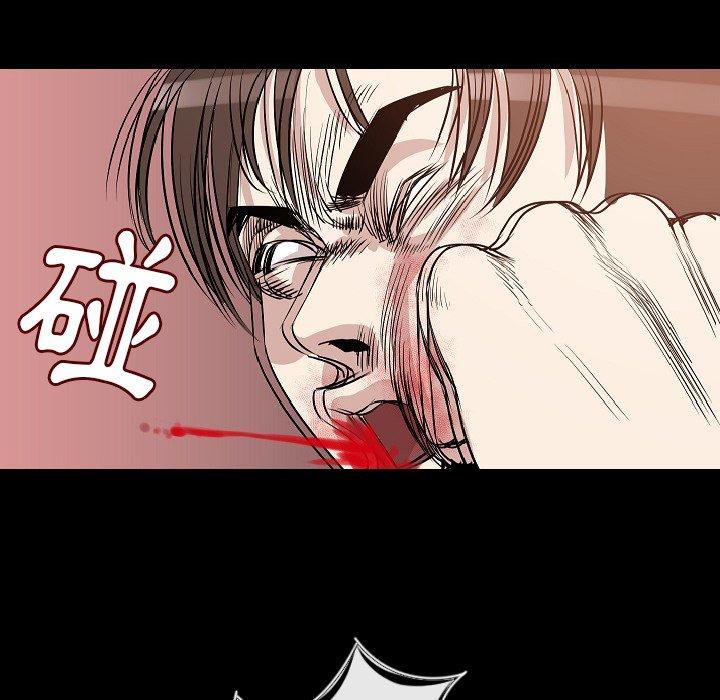 肉體 第 25 話 第59页