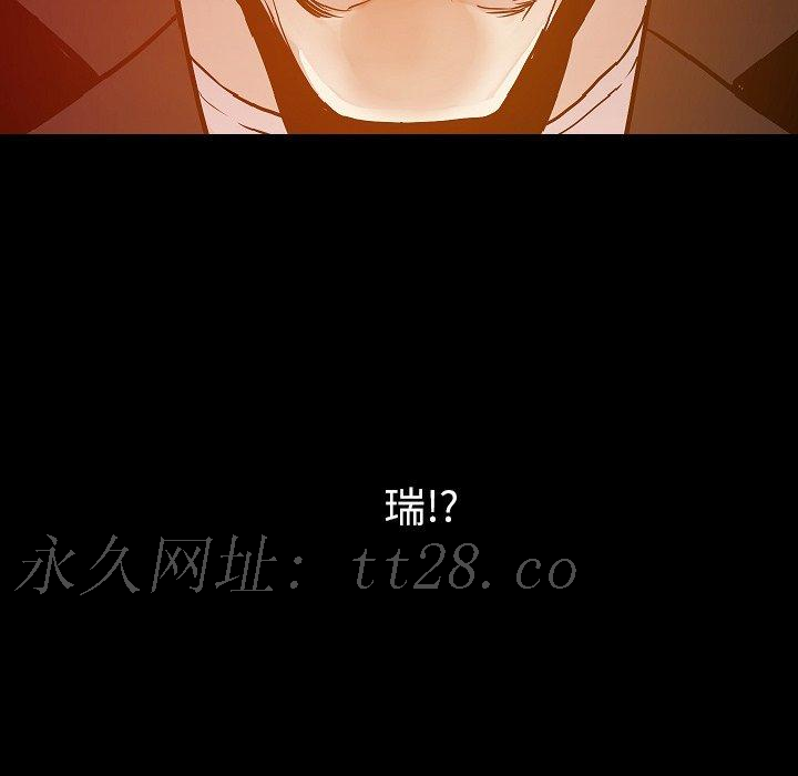 肉體 第 25 話 第95页