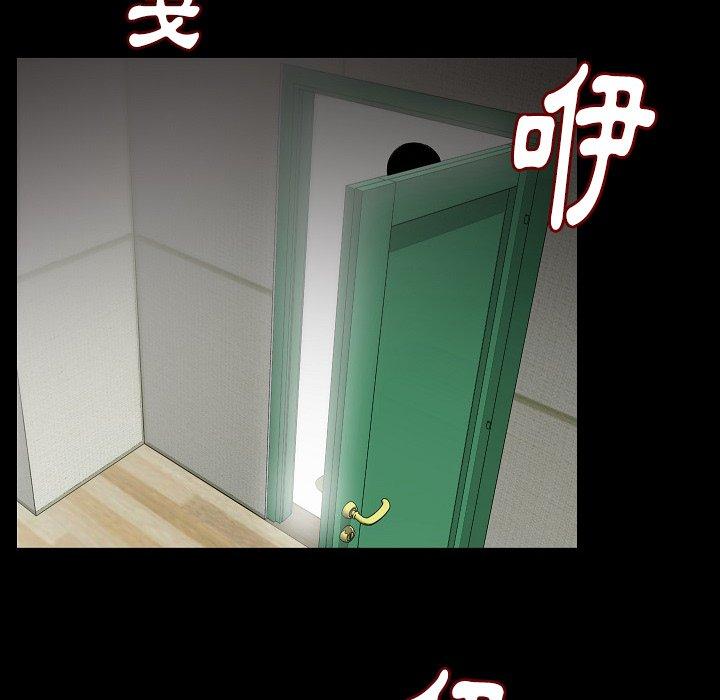 肉體 第 26 話 第42页