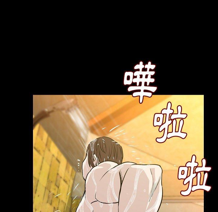 肉體 第 26 話 第84页