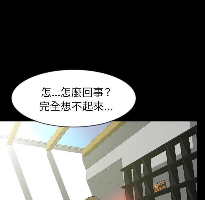 肉體 第 26 話 第90页