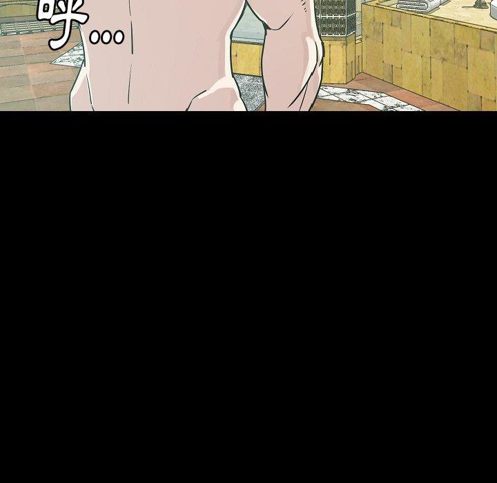 肉體 第 26 話 第97页