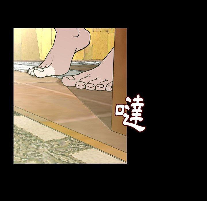 肉體 第 26 話 第101页