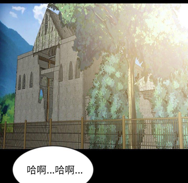 肉體 第 26 話 第64页