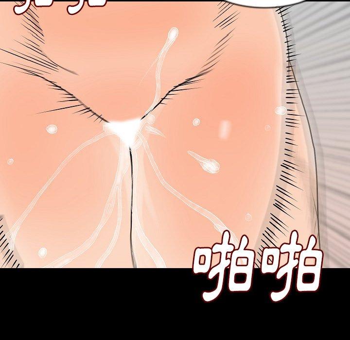 肉體 第 26 話 第66页