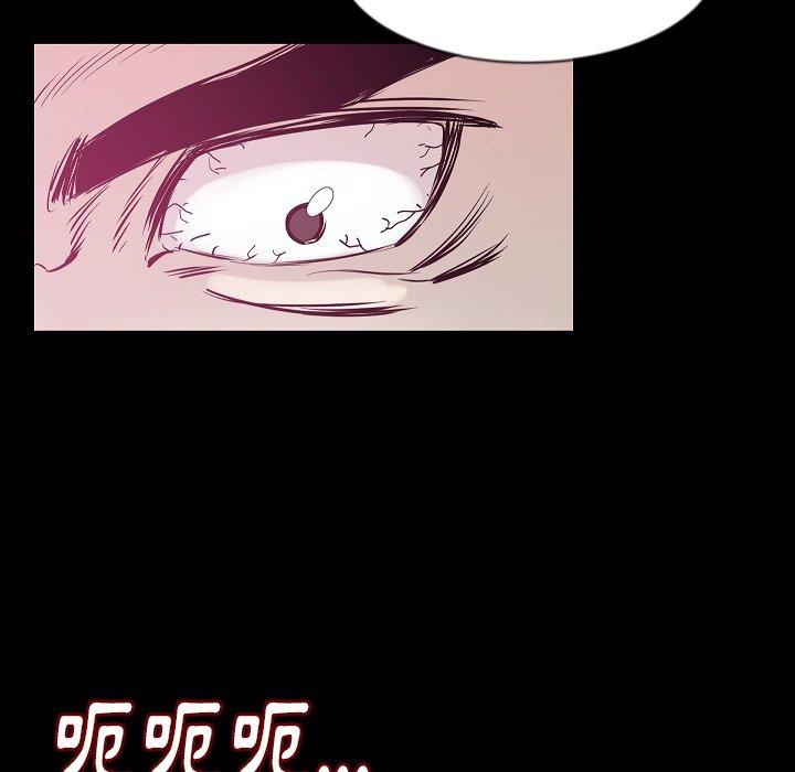 肉體 第 26 話 第73页