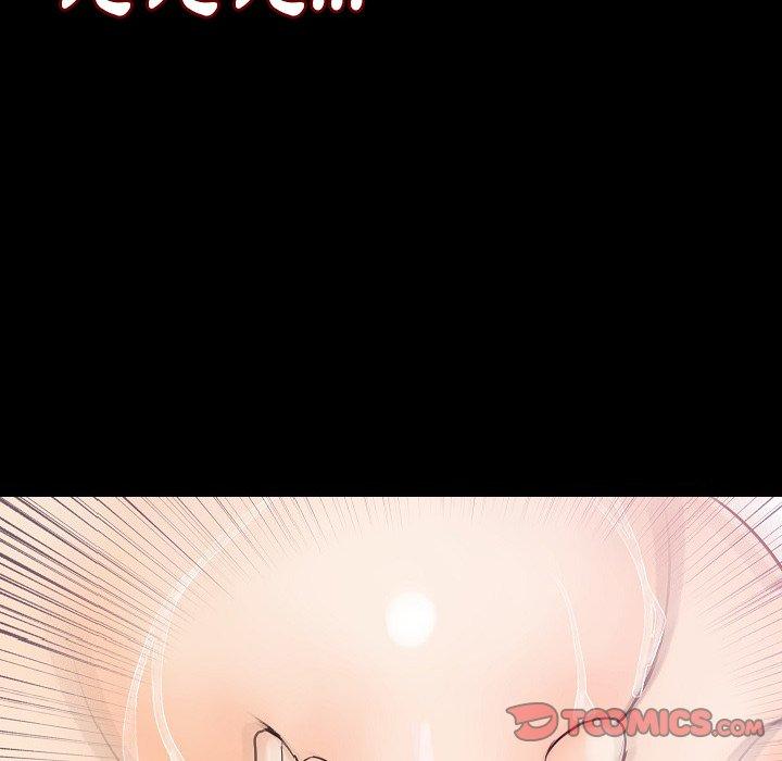 肉體 第 26 話 第74页