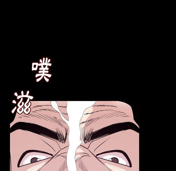 肉體 第 26 話 第80页