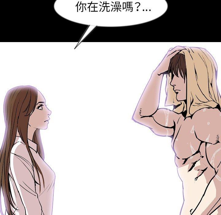 肉體 第 26 話 第107页
