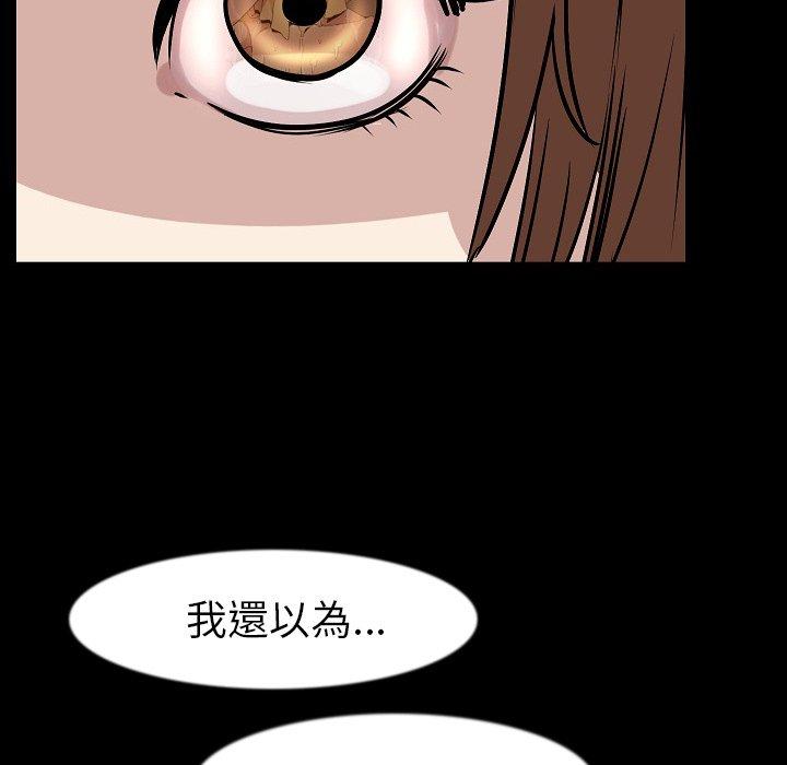 肉體 第 26 話 第106页
