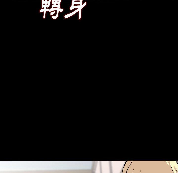 肉體 第 27 話 第16页