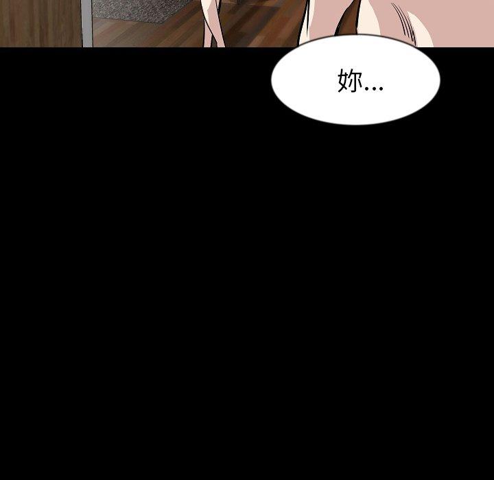肉體 第 27 話 第72页
