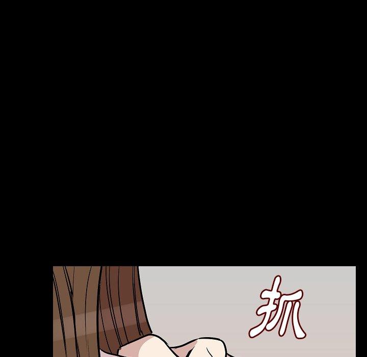肉體 第 27 話 第79页