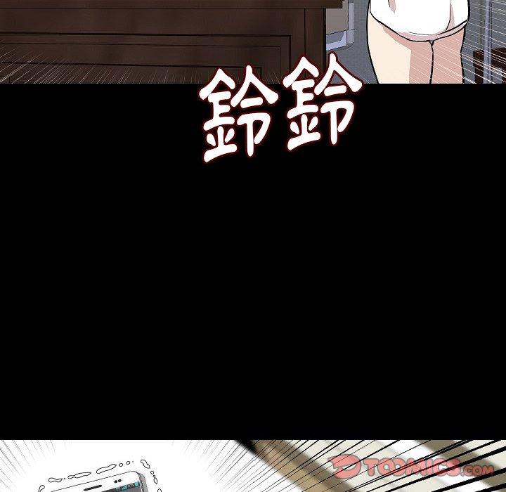 肉體 第 27 話 第110页