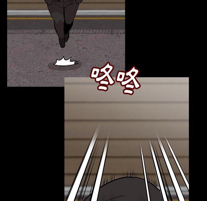 肉體 第 28 話 第38页