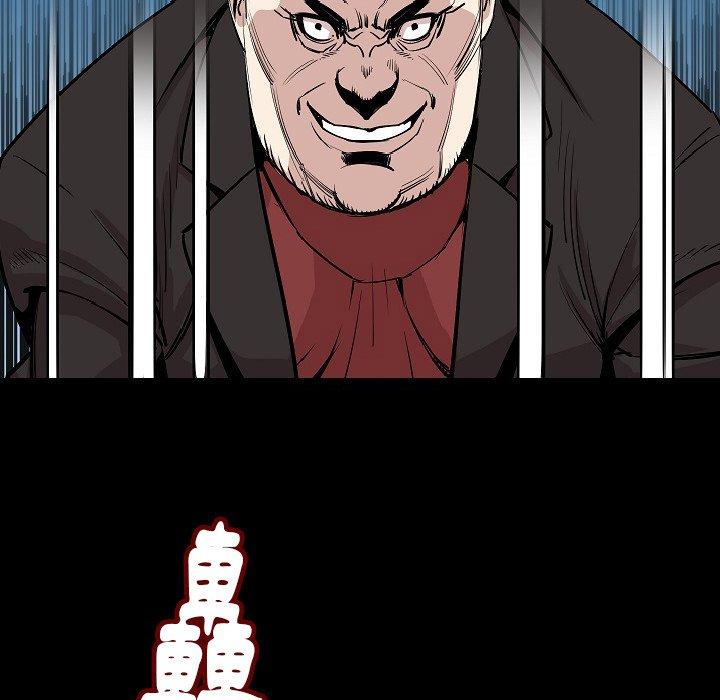 肉體 第 28 話 第49页