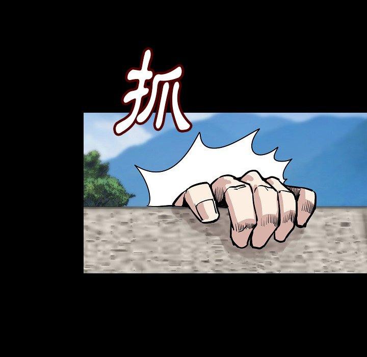 肉體 第 28 話 第47页