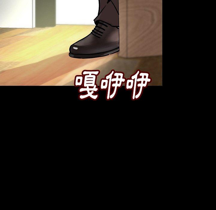肉體 第 28 話 第56页