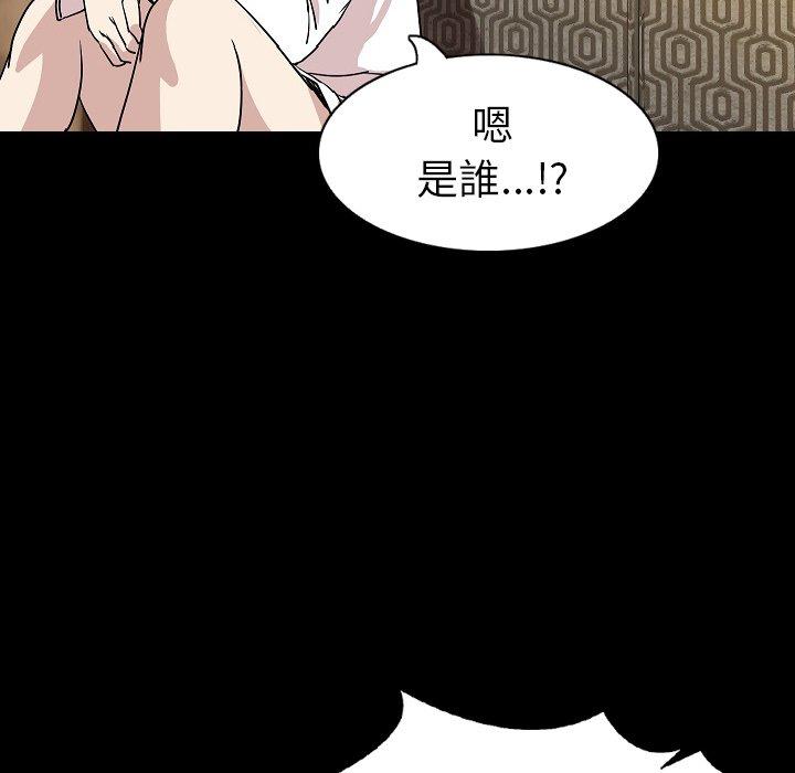 肉體 第 28 話 第58页