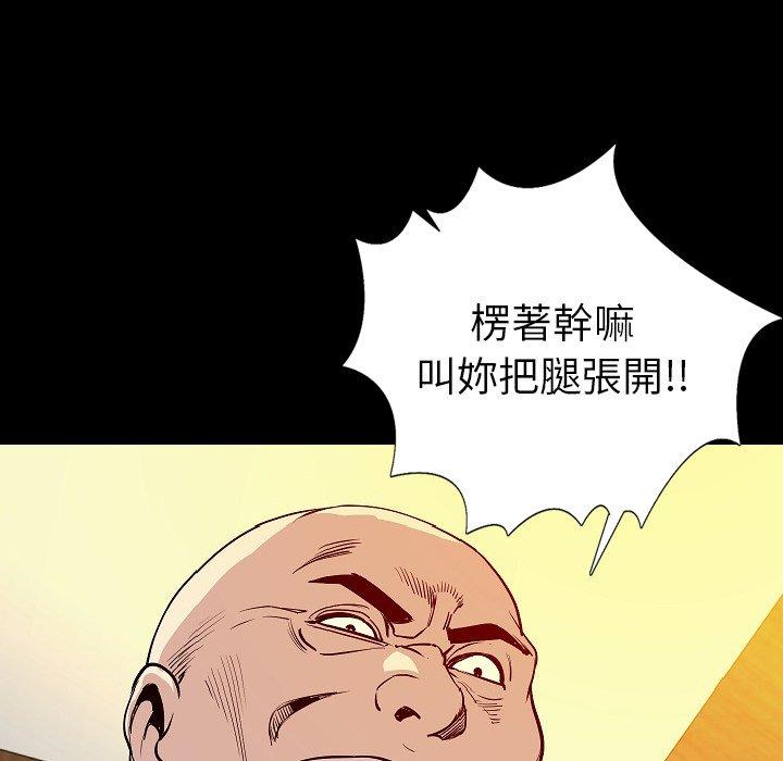 肉體 第 28 話 第120页