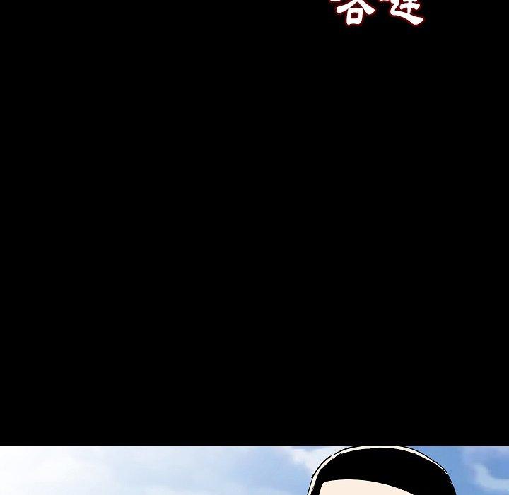 肉體 第 28 話 第125页