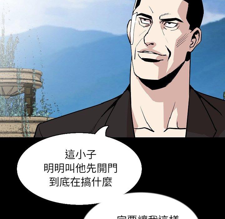 肉體 第 28 話 第126页