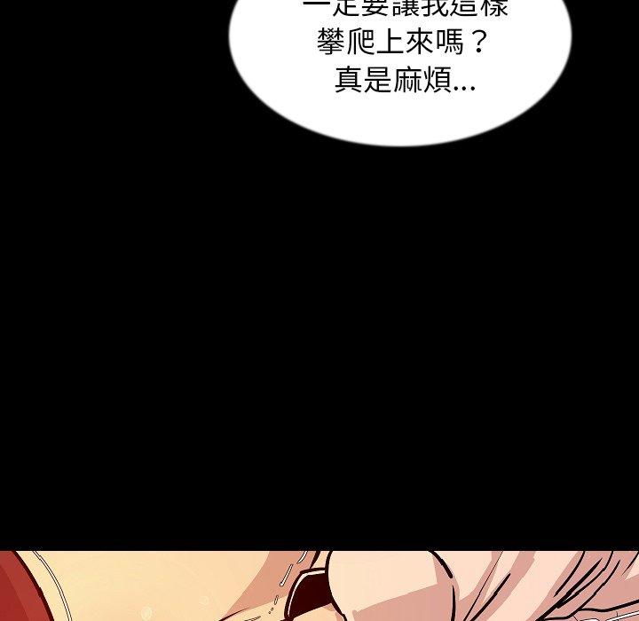 肉體 第 28 話 第127页