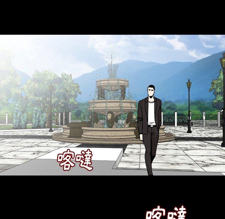 肉體 第 28 話 第124页