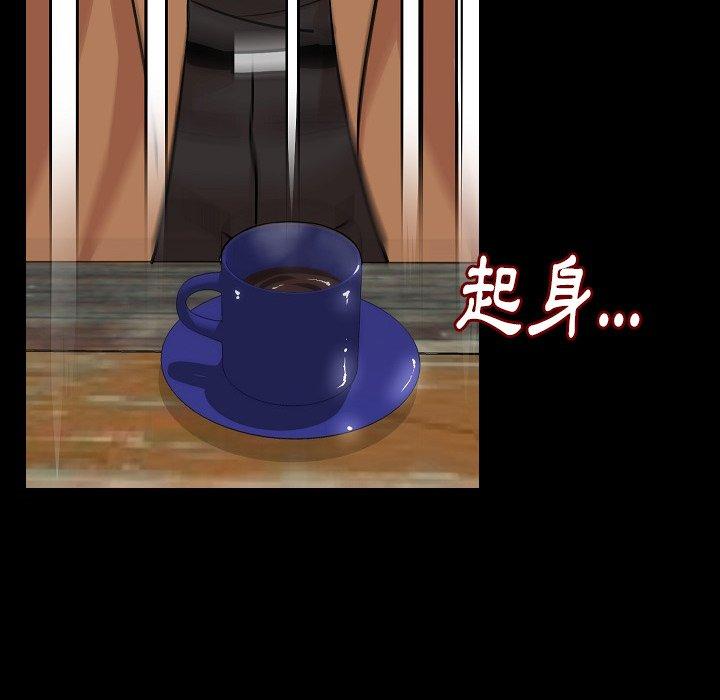 肉體 第 28 話 第92页