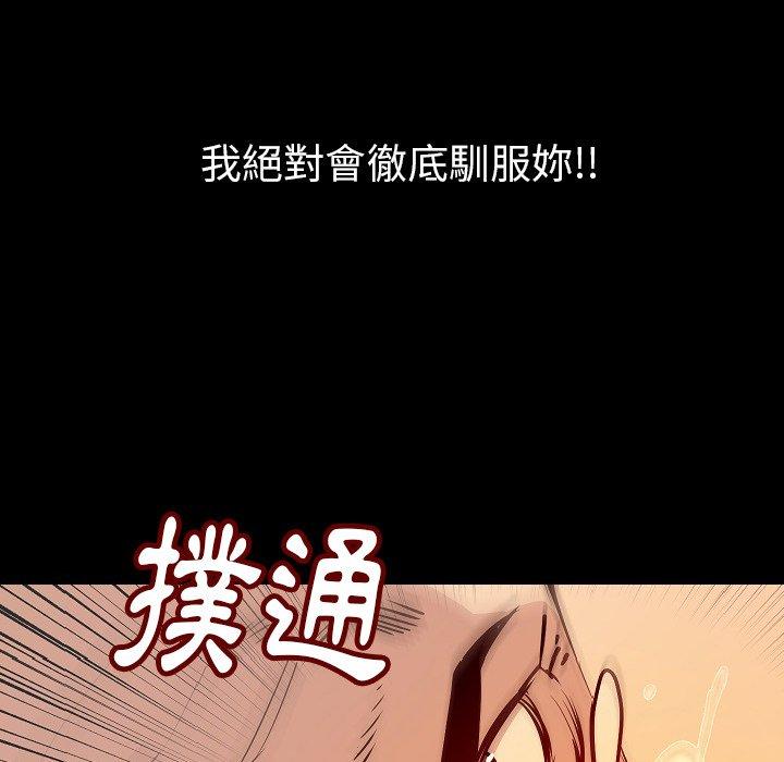 肉體 第 28 話 第135页