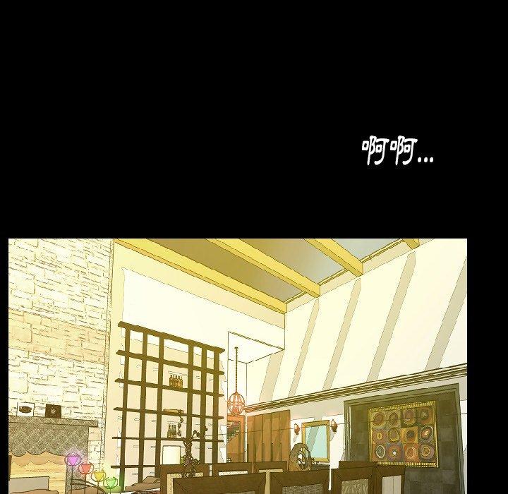 肉體 第 29 話 第7页