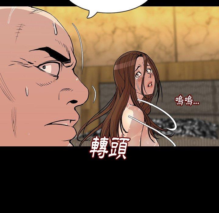 肉體 第 29 話 第25页
