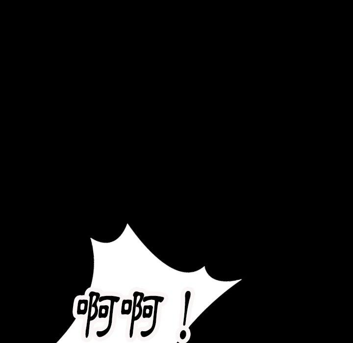 肉體 第 29 話 第30页