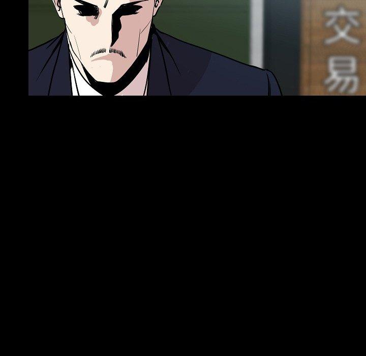 肉體 第 29 話 第34页