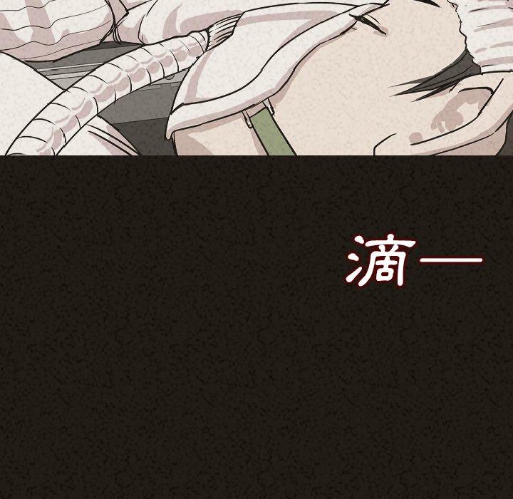 肉體 第 29 話 第119页
