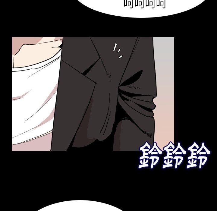 肉體 第 20 話 第19页