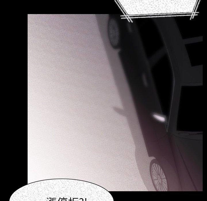 肉體 第 20 話 第37页