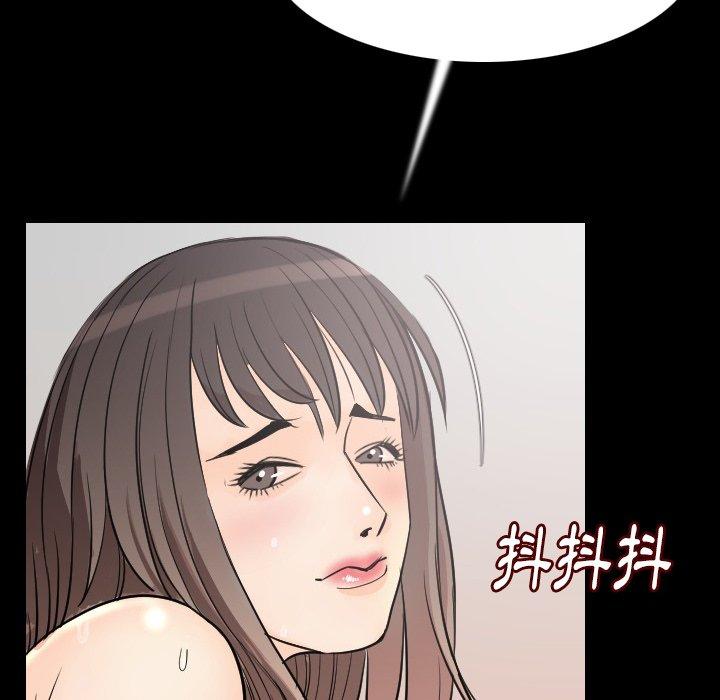 肉體 第 20 話 第56页