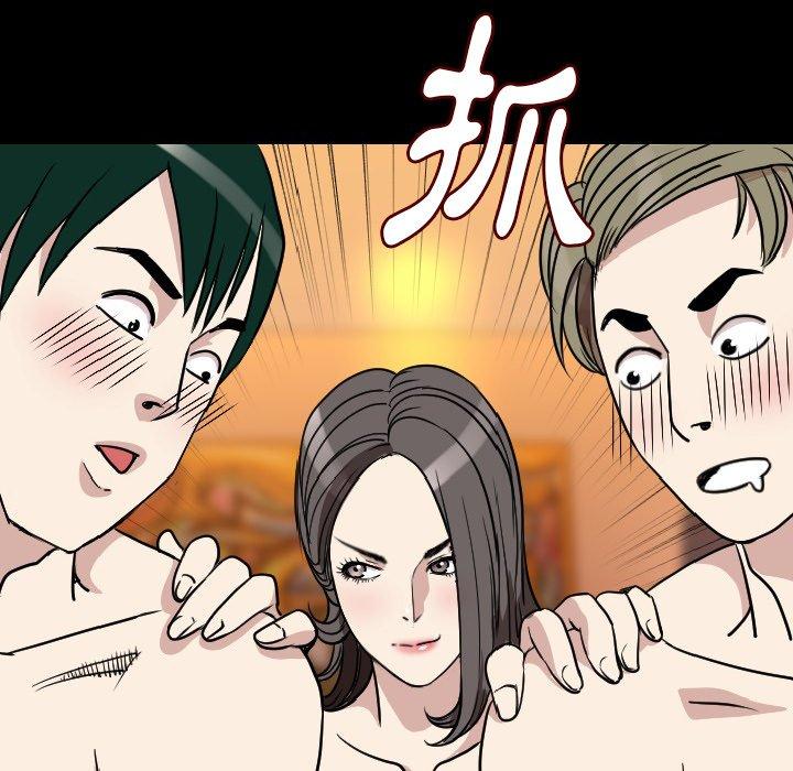 肉體 第 20 話 第73页