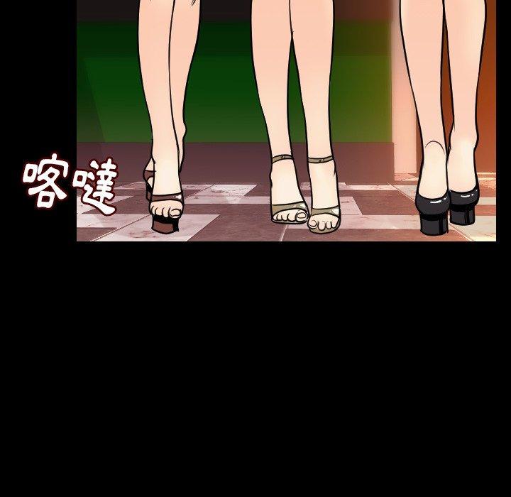 肉體 第 20 話 第113页