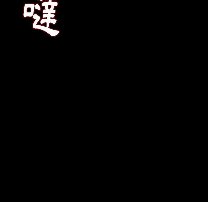 肉體 第 21 話 第22页