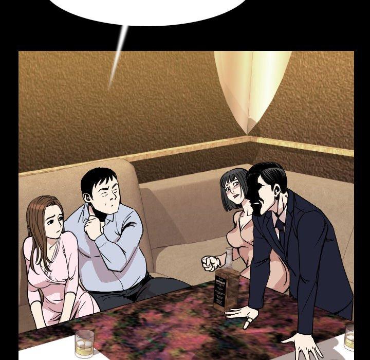 肉體 第 21 話 第41页